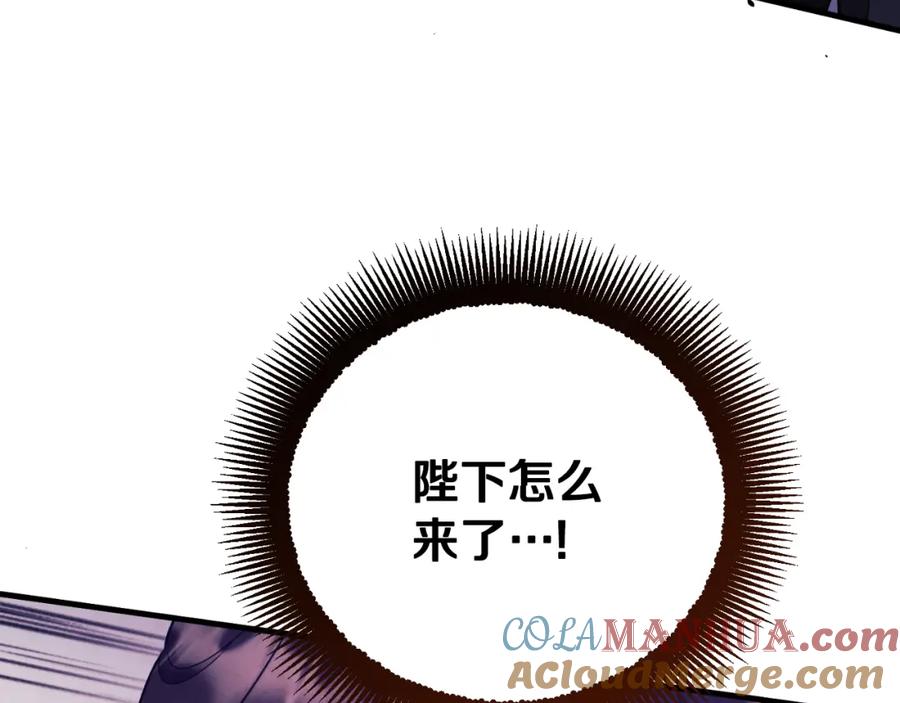 太阳的主人 - 番外10 你不要受伤 - 第153张图