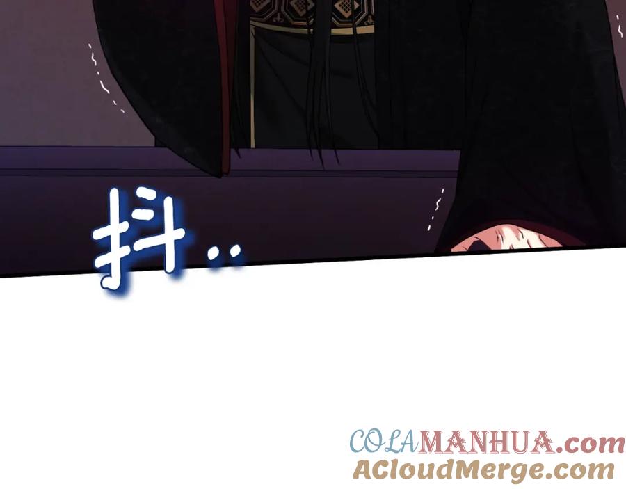 太阳的主人 - 番外10 你不要受伤 - 第73张图