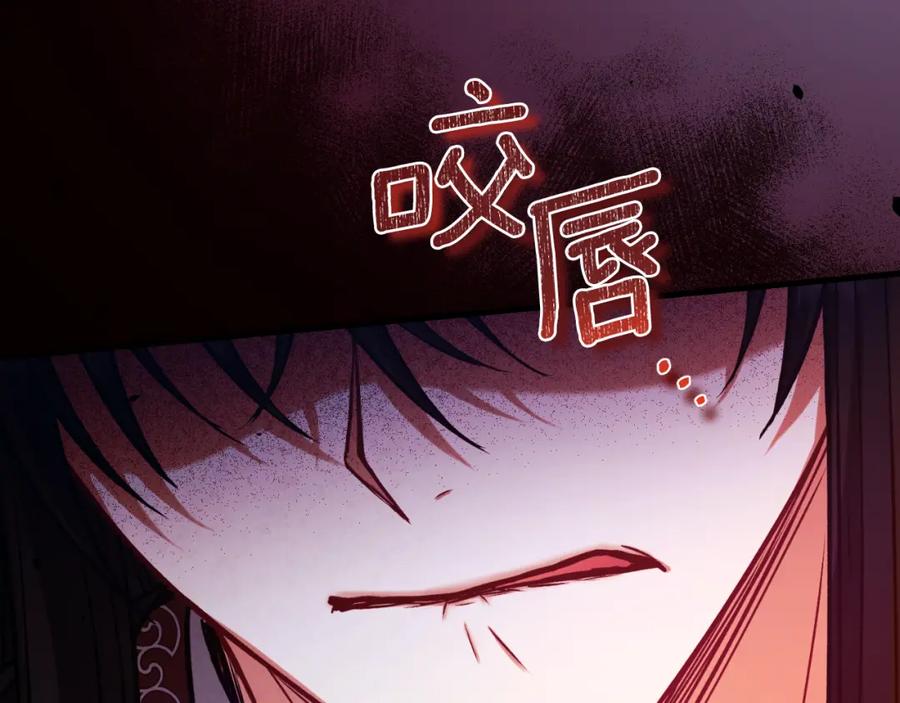 太阳的主人 - 番外10 你不要受伤 - 第78张图