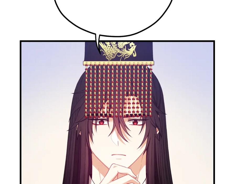 太阳的主人 - 番外10 你不要受伤 - 第12张图