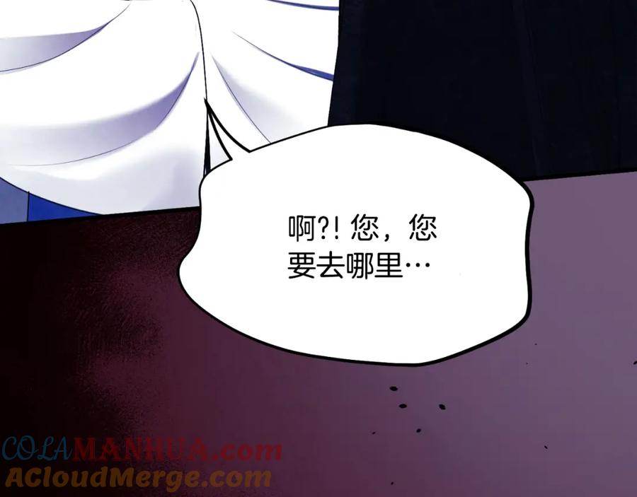 太阳的主人 - 番外10 你不要受伤 - 第77张图