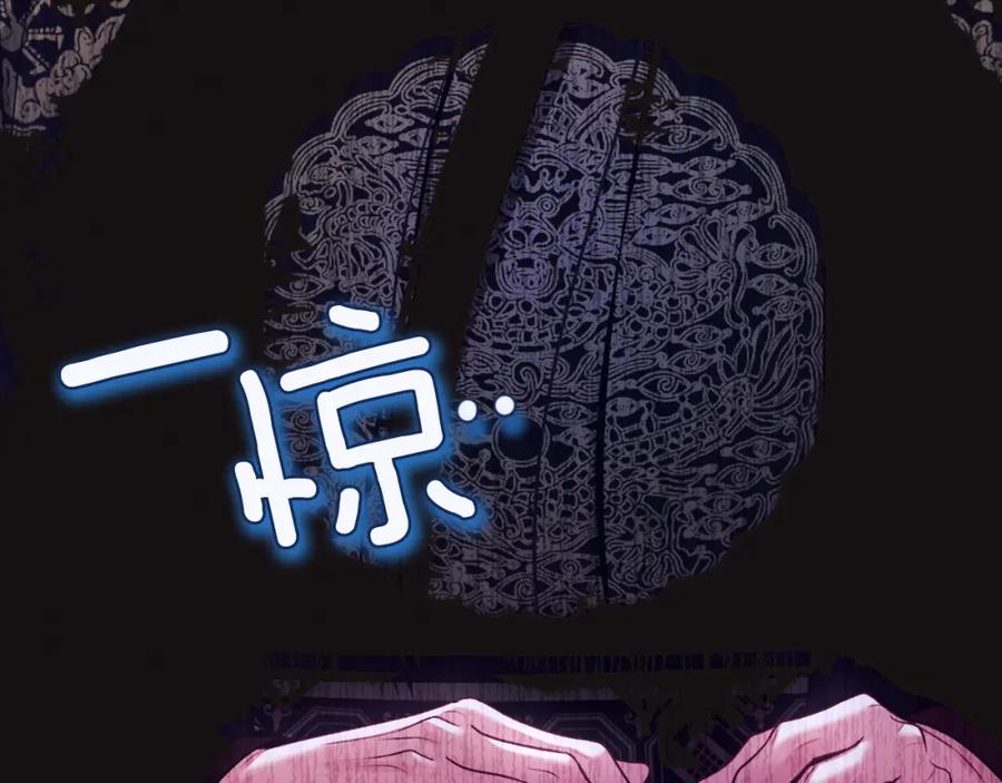 太阳的主人 - 番外10 你不要受伤 - 第66张图