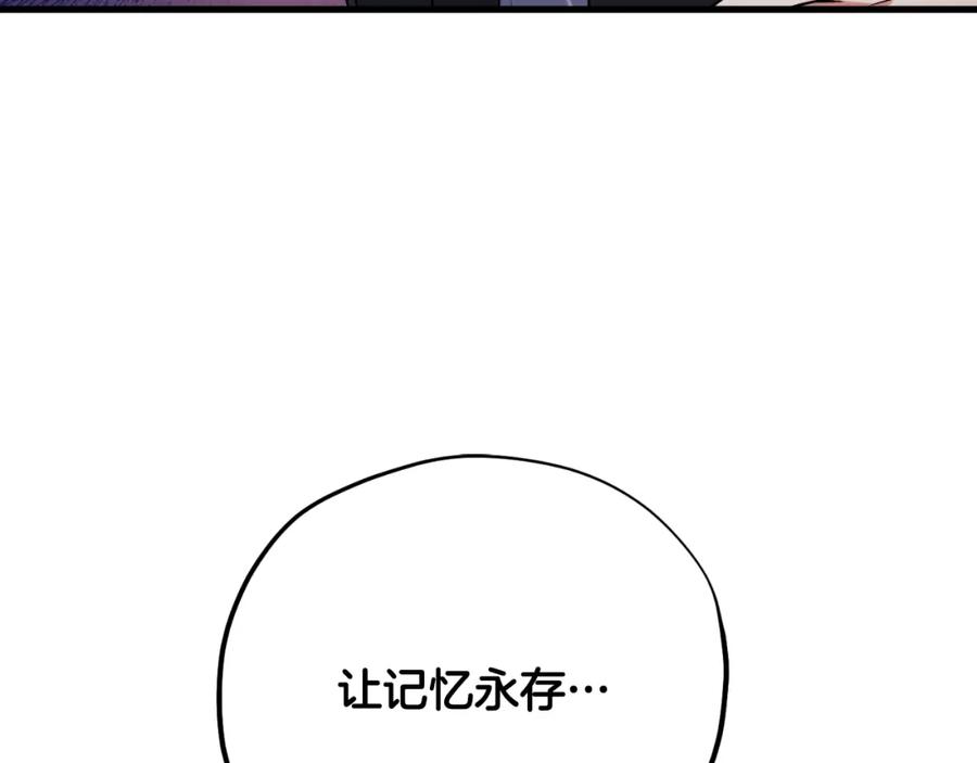 太阳的主人 - 番外10 你不要受伤 - 第11张图