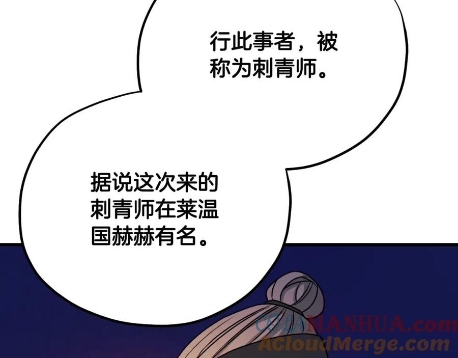 太阳的主人 - 番外10 你不要受伤 - 第9张图