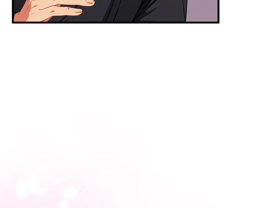 太阳的主人 - 番外10 你不要受伤 - 第144张图