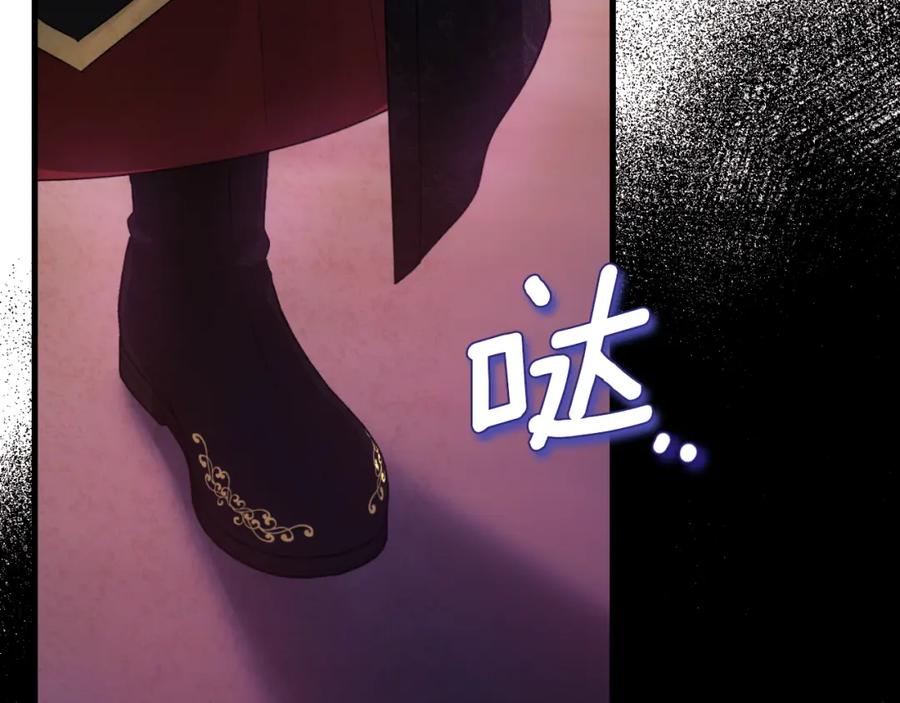 太阳的主人 - 番外10 你不要受伤 - 第156张图