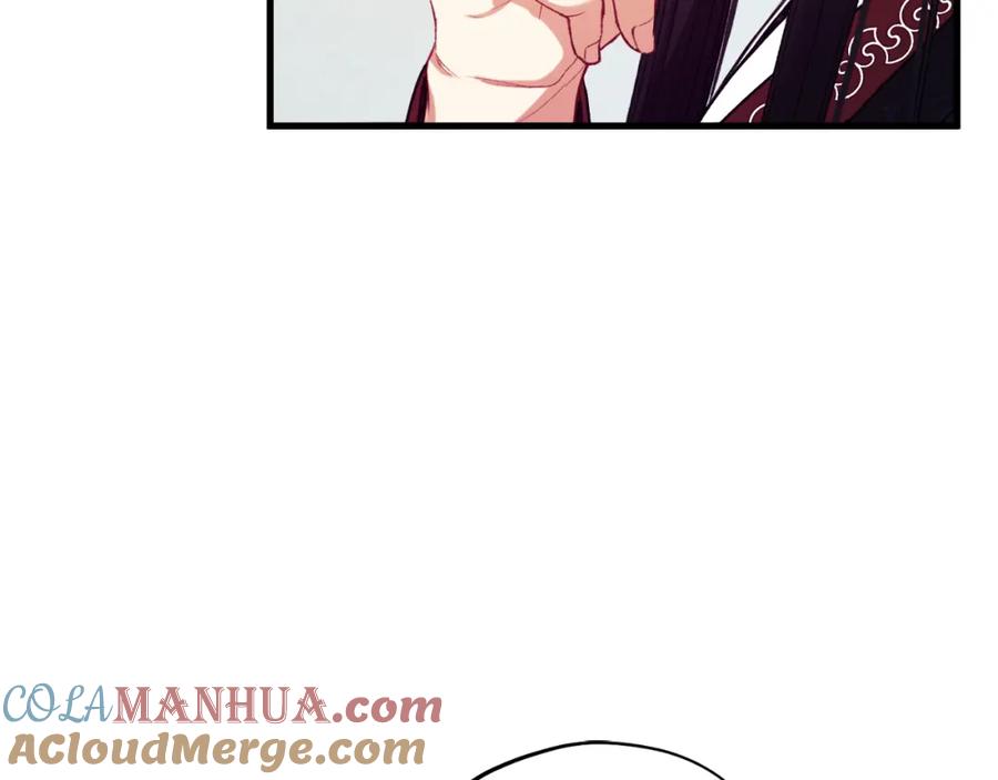 太阳的主人 - 番外10 你不要受伤 - 第41张图