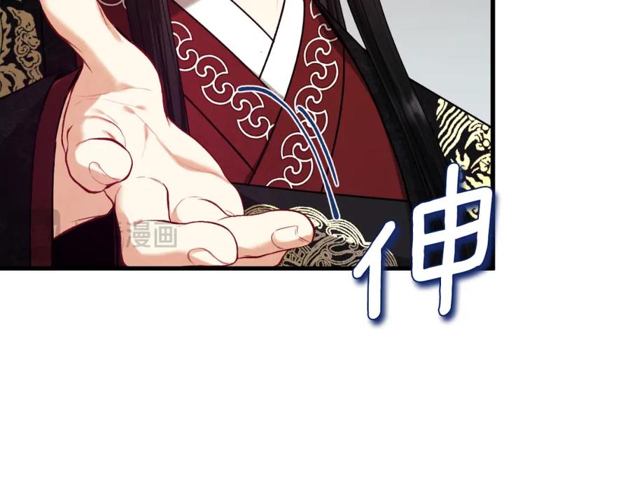 太阳的主人 - 番外10 你不要受伤 - 第171张图