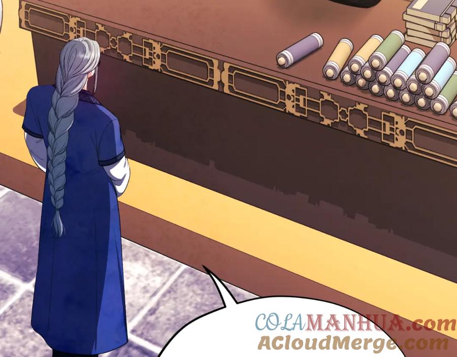 太阳的主人 - 番外10 你不要受伤 - 第25张图