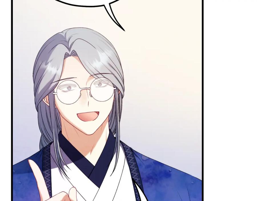 太阳的主人 - 番外10 你不要受伤 - 第22张图