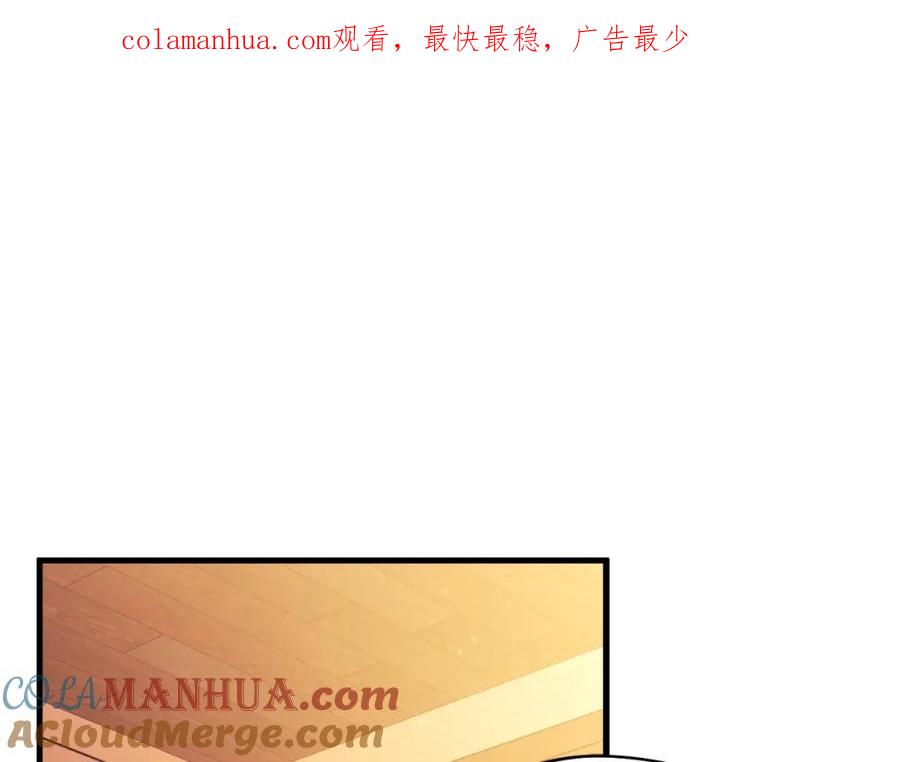 太阳的主人 - 番外10 你不要受伤 - 第1张图