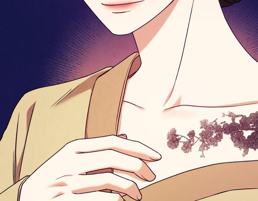 太阳的主人 - 番外10 你不要受伤 - 第7张图