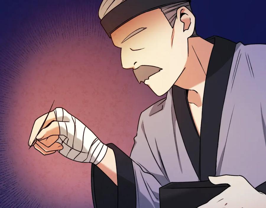 太阳的主人 - 番外10 你不要受伤 - 第10张图