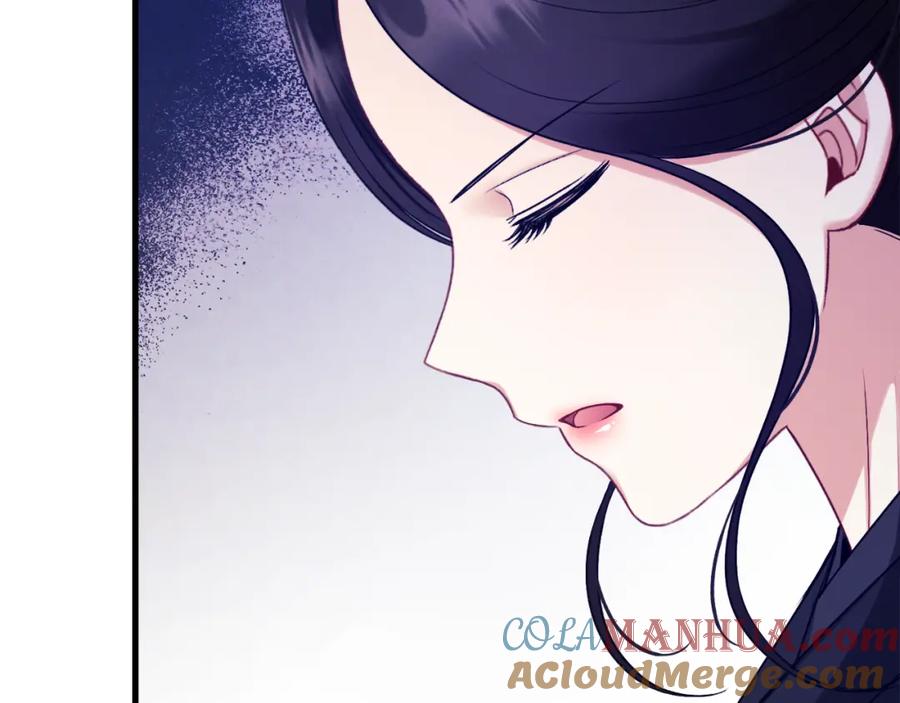 太阳的主人 - 番外10 你不要受伤 - 第125张图