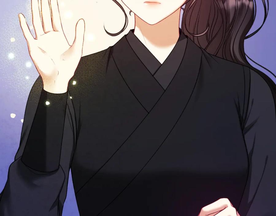 太阳的主人 - 番外10 你不要受伤 - 第116张图