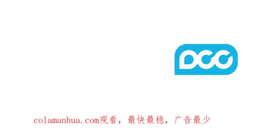 太阳的主人 - 番外10 你不要受伤 - 第219张图