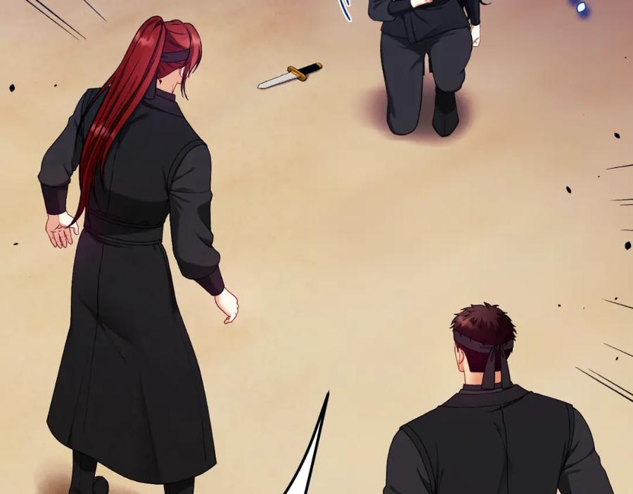 太阳的主人 - 番外10 你不要受伤 - 第99张图