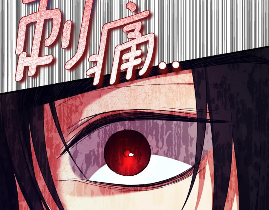 太阳的主人 - 番外11 禁足 - 第180张图