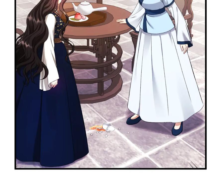 太阳的主人 - 番外11 禁足 - 第140张图