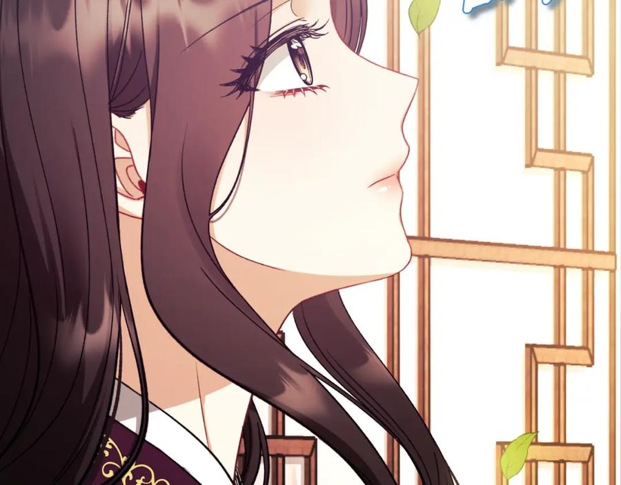 太阳的主人 - 番外11 禁足 - 第55张图