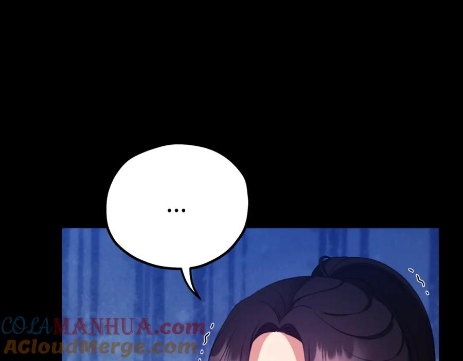 太阳的主人 - 番外11 禁足 - 第93张图