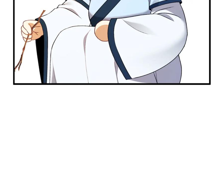 太阳的主人 - 番外11 禁足 - 第26张图