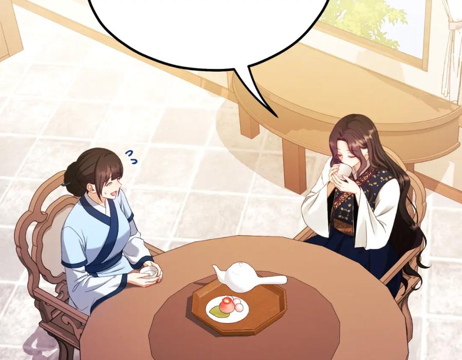 太阳的主人 - 番外11 禁足 - 第114张图