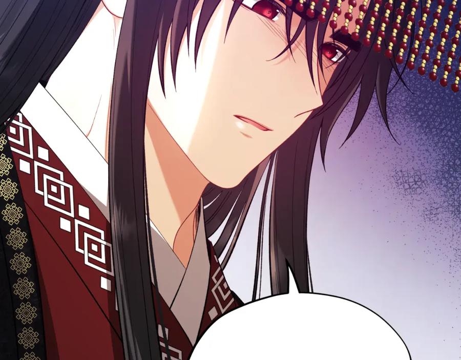 太阳的主人 - 番外11 禁足 - 第166张图