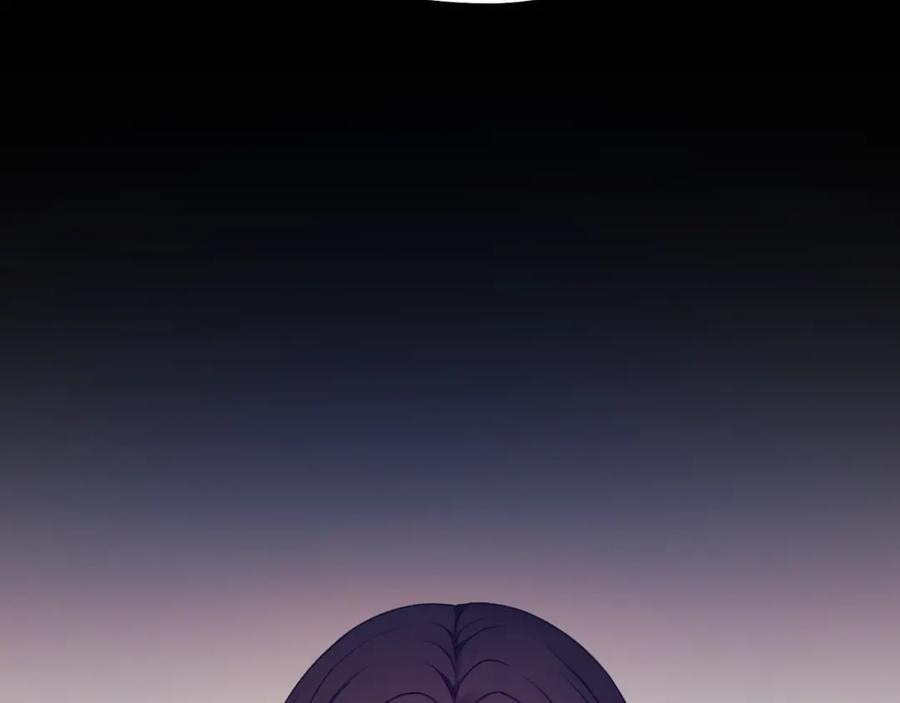 太阳的主人 - 番外11 禁足 - 第100张图