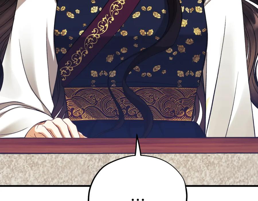 太阳的主人 - 番外11 禁足 - 第102张图