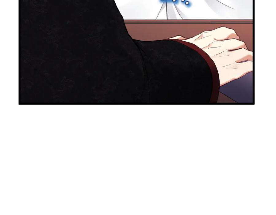 太阳的主人 - 番外11 禁足 - 第158张图