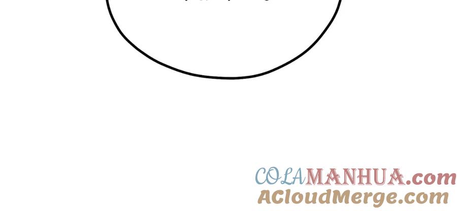 太阳的主人 - 番外11 禁足 - 第121张图