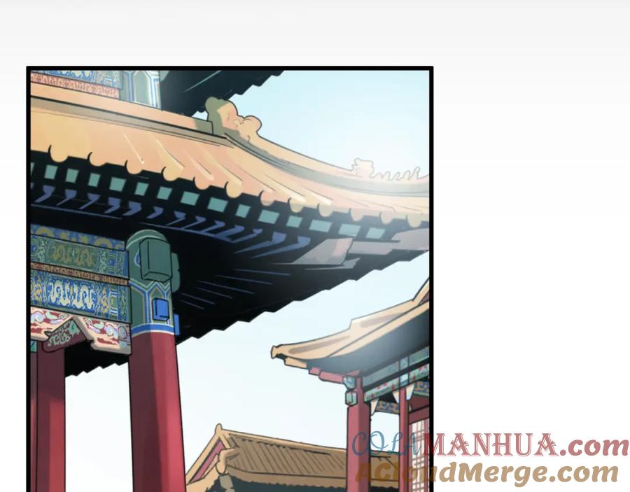 太阳的主人 - 番外11 禁足 - 第17张图