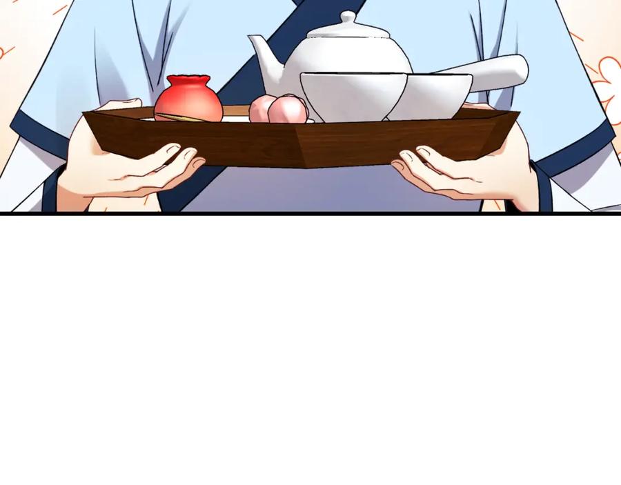 太阳的主人 - 番外11 禁足 - 第108张图