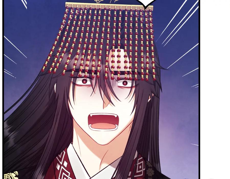 太阳的主人 - 番外11 禁足 - 第206张图