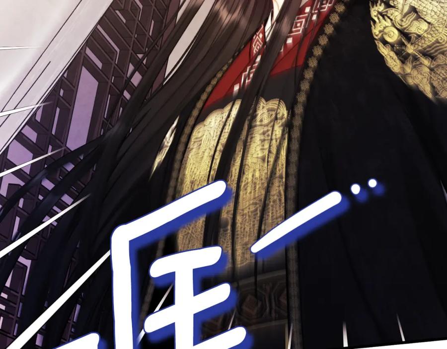 太阳的主人 - 番外11 禁足 - 第198张图