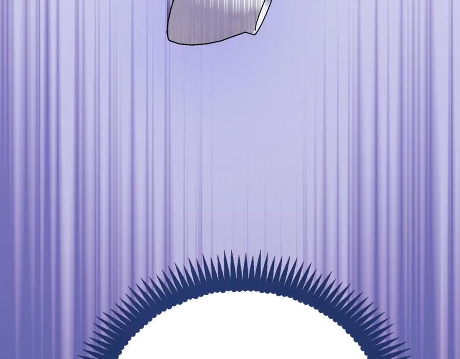 太阳的主人 - 番外11 禁足 - 第135张图