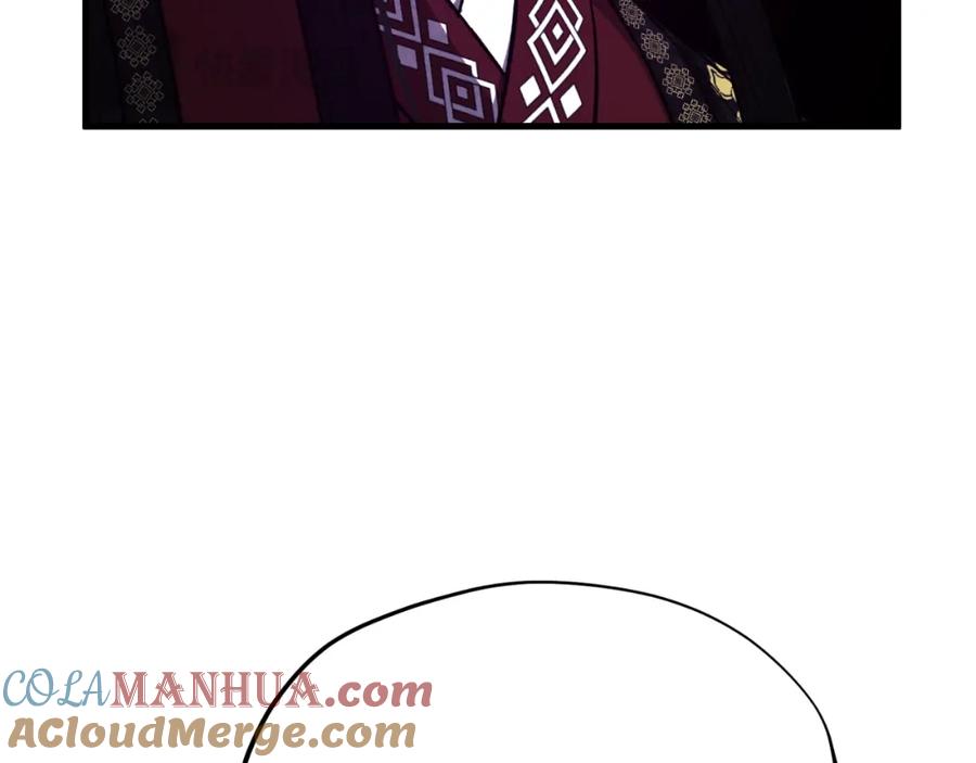 太阳的主人 - 番外11 禁足 - 第217张图