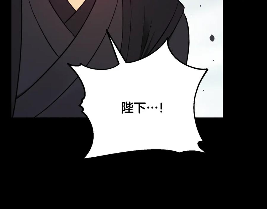 太阳的主人 - 番外11 禁足 - 第92张图