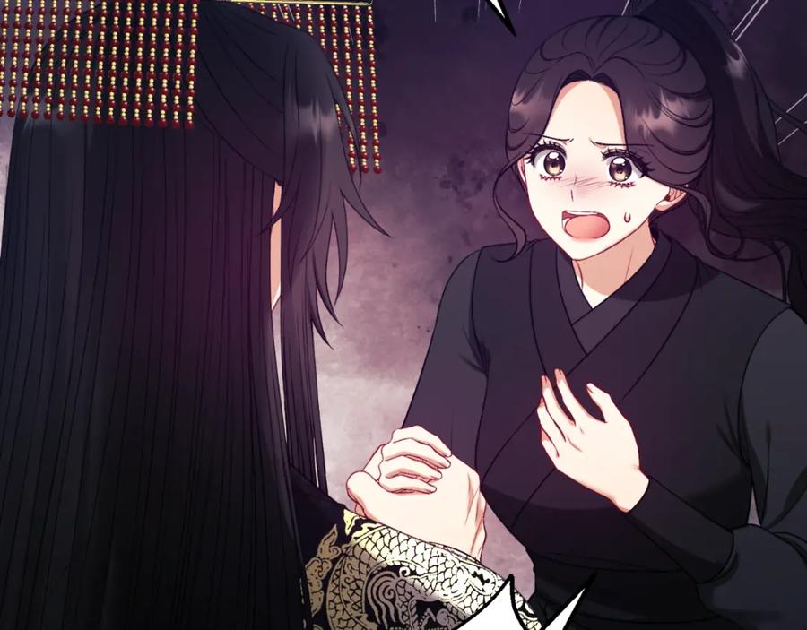 太阳的主人 - 番外11 禁足 - 第2张图