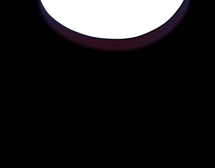 太阳的主人 - 番外11 禁足 - 第11张图