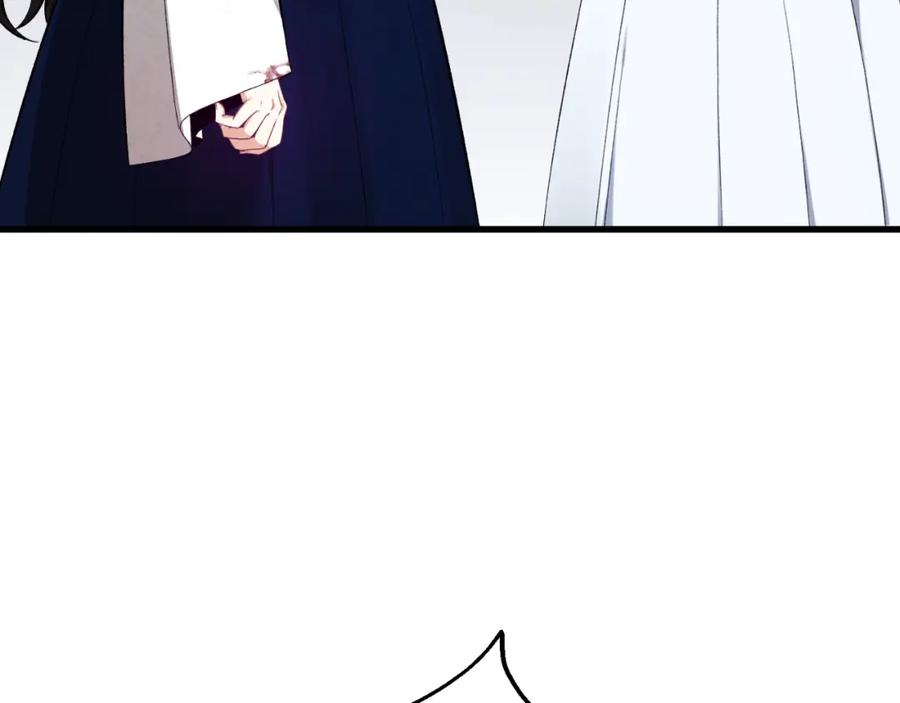 太阳的主人 - 番外11 禁足 - 第202张图