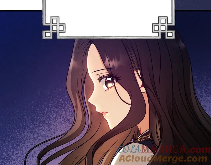 太阳的主人 - 番外11 禁足 - 第177张图