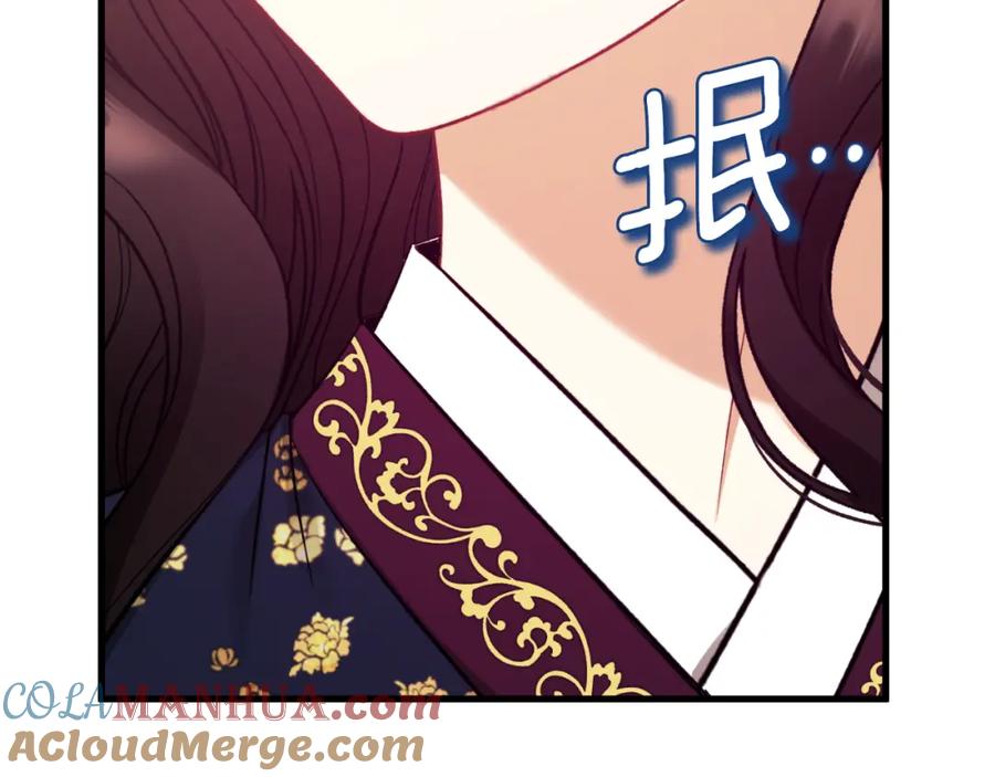 太阳的主人 - 番外11 禁足 - 第129张图