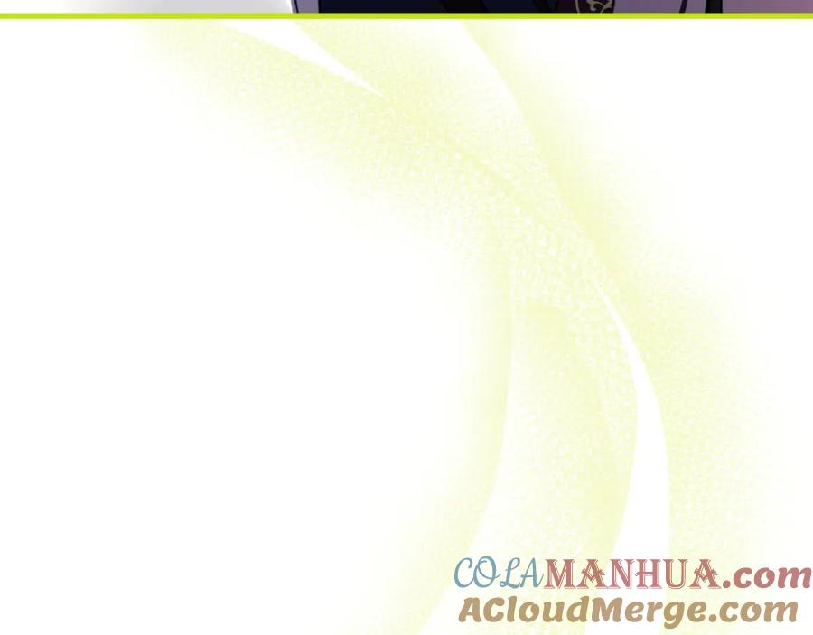 太阳的主人 - 番外11 禁足 - 第57张图