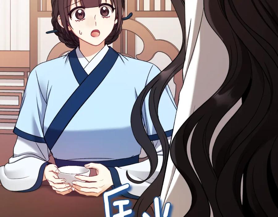 太阳的主人 - 番外11 禁足 - 第123张图