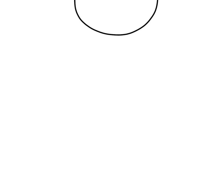 太阳的主人 - 番外11 禁足 - 第103张图