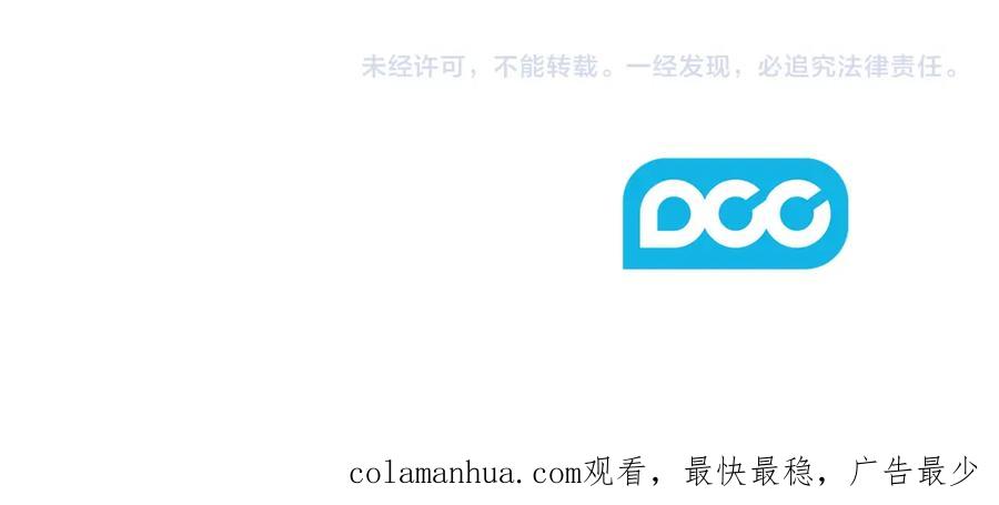 太阳的主人 - 番外11 禁足 - 第224张图