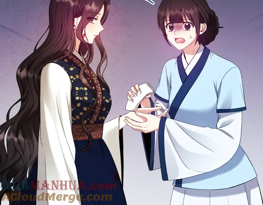 太阳的主人 - 番外11 禁足 - 第201张图