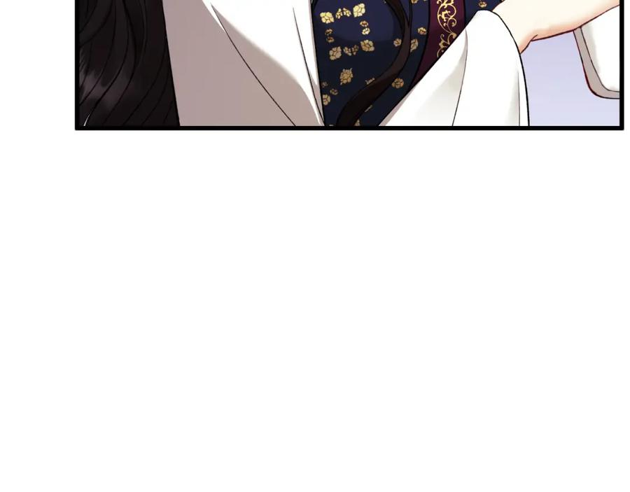 太阳的主人 - 番外11 禁足 - 第210张图